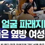 아니 공식 뉴스 <b>채널들</b>은 좀 안이러면 안됨?