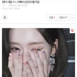 이게 <b>반대</b> 달일인가