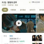 김은숙 <b>작가</b>도 글 못쓸수 있다는걸 느낀 드라마