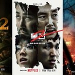 형만한 아우 없다?…넷플릭스 속편, 안타까운 성적 [엑's 초점]