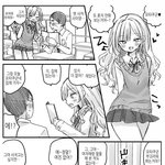 오타쿠에게 <b>상냥</b>한 갸루 만화