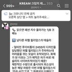 패션 쪽 <b>취업</b> 준비하는 사람 있어?