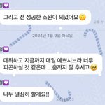 <b>윤아</b>가 피곤할것 같다는 있지 채령