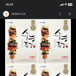 아무리 <b>nn</b>년도 수능특강 표지가 구리니 어쩌니 해도