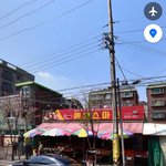 [댓글부탁해] 우리집앞 에이스마트인지 슈퍼인지 구멍가<b>겐지</b>