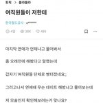 <b>모쏠</b> 확인법
