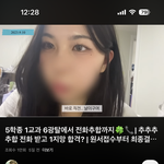 이 유튜버 <b>하관</b> 가리는 이유 뭘까