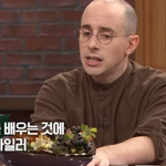 타일러가 말하는 외국어를 잘하는 방법