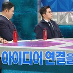 박준형이 말하는 <b>god</b> 멤버들의 역할