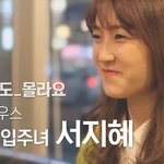 2023 연기대상에서 신인상 받은 하트시그널 출연자