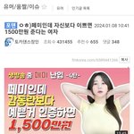 [드루와] 오늘도 <b>남초</b>에서 조롱받는 수지.jpg
