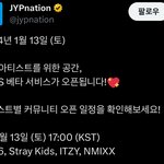 [스키즈] <b>커</b><b>뮤</b> 알림 떴다!!!!!!!!!!