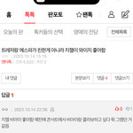 <b>지젤</b> 와이지