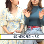 <b>여자</b>들 이런 남자 진짜 싫어함..