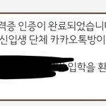 <b>대딩</b>판녀 잇음?ㅜㅜ 함만 도ㅘ줘 별거아니야