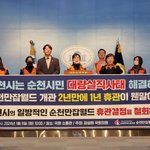 [댓글부탁해] <b>엄마</b>랑 <b>엄마</b> 직장<b>동료</b>들이 단체로 해고됐어