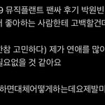 [드루와] 라이즈 <b>원빈</b>한테 실망한 점