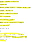 [일하기싫다] 내가 씹프피 테스트를 해봤다