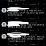 [드루와] 트위터는 고소 안 됨?