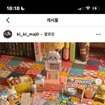 이거 에<b>바야</b>?