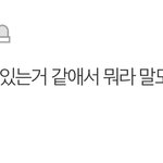 있지 컴백 <b>한줄</b> 요약..