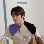 엔시티 태용 진짜 <b>왕따</b>임?