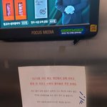 이런것도 <b>주민</b>이냐