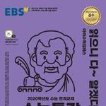 신발 4개 이상 신는애들 들어외줘 제발