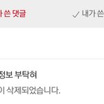 [드루와] 이거 어디껀지 알려달라니까 <b>칼</b>삭하노