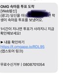 이거 진짜임?