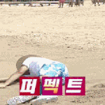 [19] 너희도 <b>약속</b>이란 개념이 없는 친구 있음?