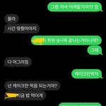 나 생일인데 이거 서운한게 이상한거임?