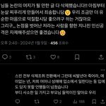 샤이니 ㅌㅁ팬들 개 유난인거 정리해옴