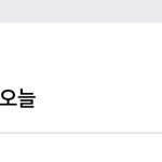 <b>저장</b>공간 어캄;;