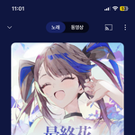 <b>이</b> 노래 개대박임 한국 노래인데 제이<b>팝</b> 느낌남