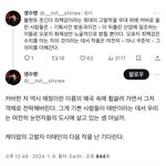 <b>타팬</b>이 이랬으면 벌써 톡선올라와서 줌마판이라고 패였을듯