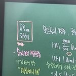현<b>우진</b> 글씨체 해석 ㄱㄴ한 사람?