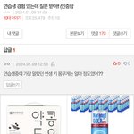 아이돌이 ㄹㅇ <b>유해</b>하긴 하다