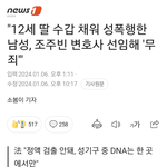 [19] 솔직히 나 변호사는 줘도 못하겠음 ..