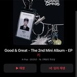 [댓글부탁해] 난 이앨범 <b>명반</b>이라고생각함