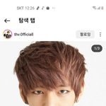 뷔 <b>리즈</b>시절 보고 가