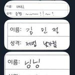 에스파 멤버들 성격ㅋㅋㅋㅋ