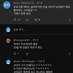 [드루와] 솔로지옥 10,11화 보고 느낀 점