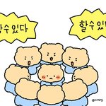 [드루와] 사람 ㄹㅇ 안 변하는거 <b>n</b><b>수</b>하면 깨달음