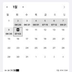 <b>순공</b> 10시간은 어케넘김