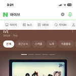 헐 장원영이랑 안유진 <b>예명</b>도 걍 풀네임이었구나