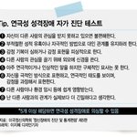 SNS에 목숨 건 '관종', 혹시 병?…연극성 성격장애 자가 진단법