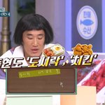 [스키즈] 놀토에 락나왓쟈냐