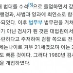 [19] 주작아님 한국 19살 판<b>사래</b>