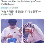 [방탄소년단] 예쁜 95즈 타래볼래